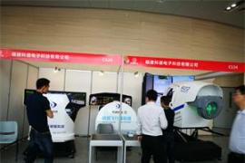 第72屆中國教育裝備展示會