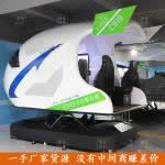 民航客機飛行模擬器